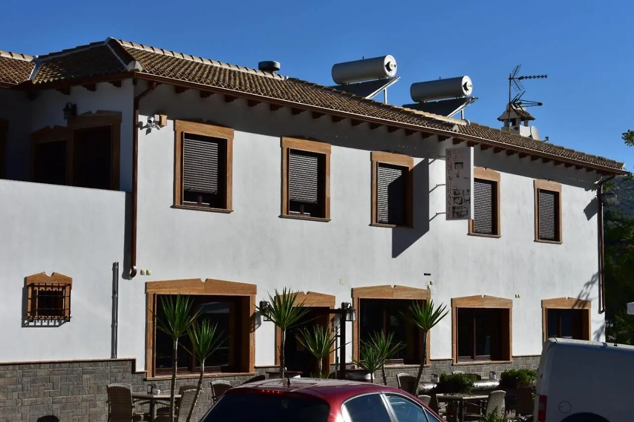 Inn Iznajar Suites Spain